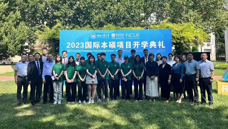 发挥优势 拓展高校国际合作新渠道