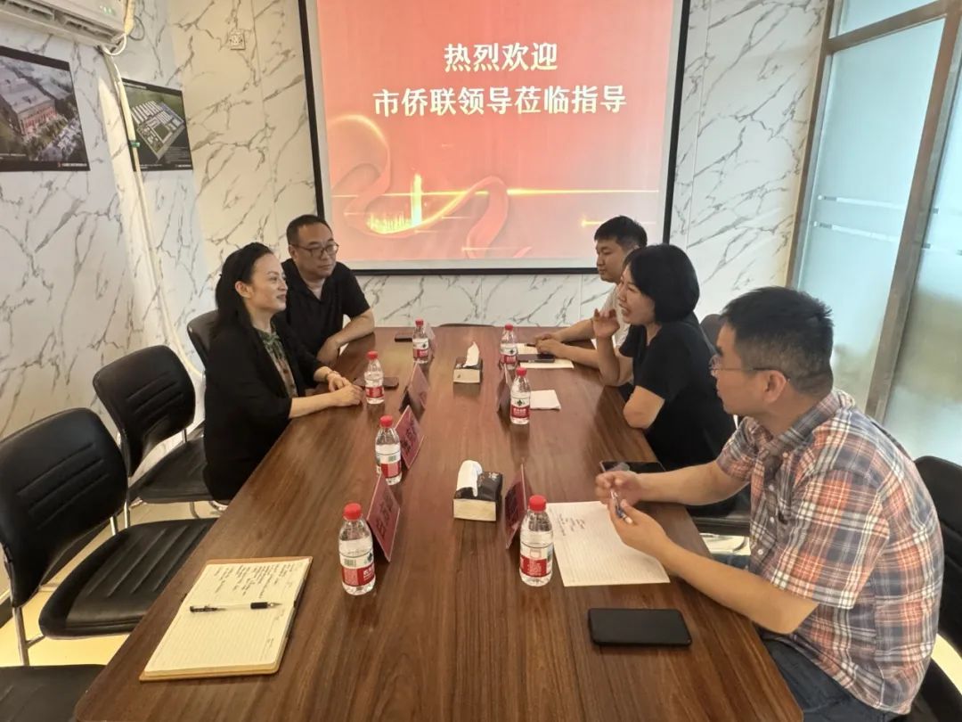 廊坊市侨联赴浙江鸿盛建筑设计有限公司河北分公司开…