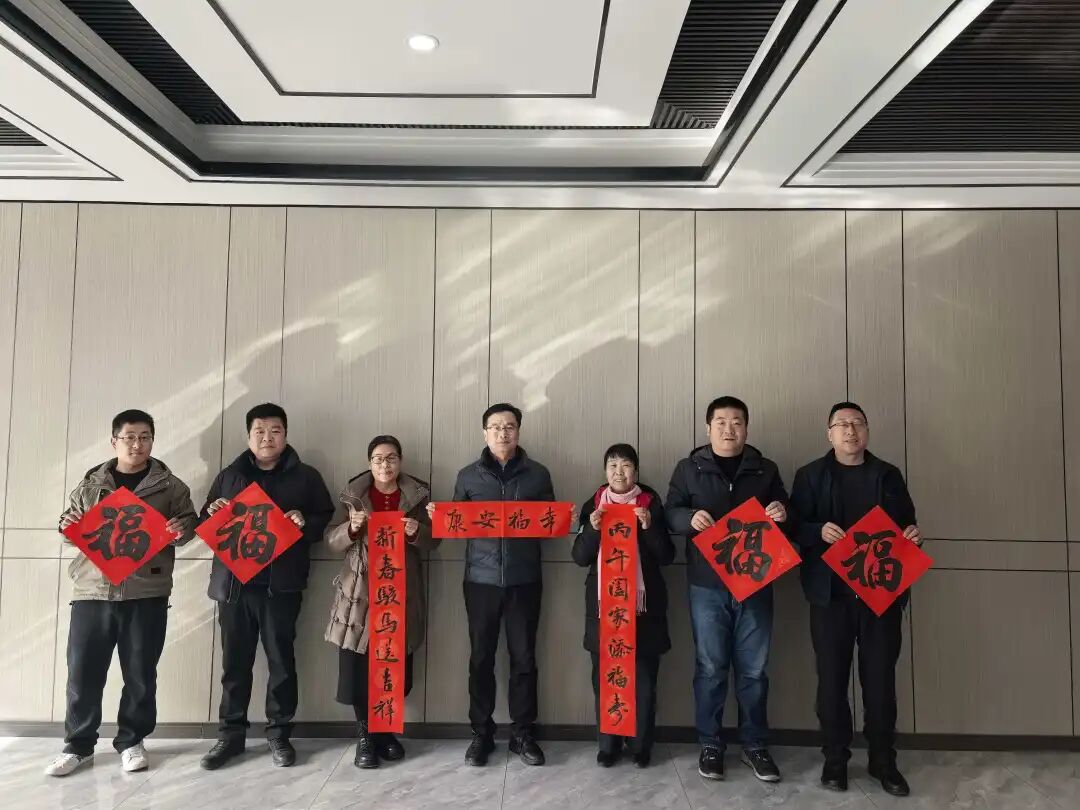 固安县侨联开展“墨韵侨情 福满新春”活动