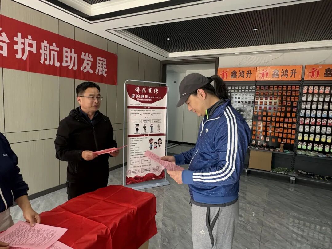 固安县侨联开展“侨法宣传进企业 法治护航助发展”…