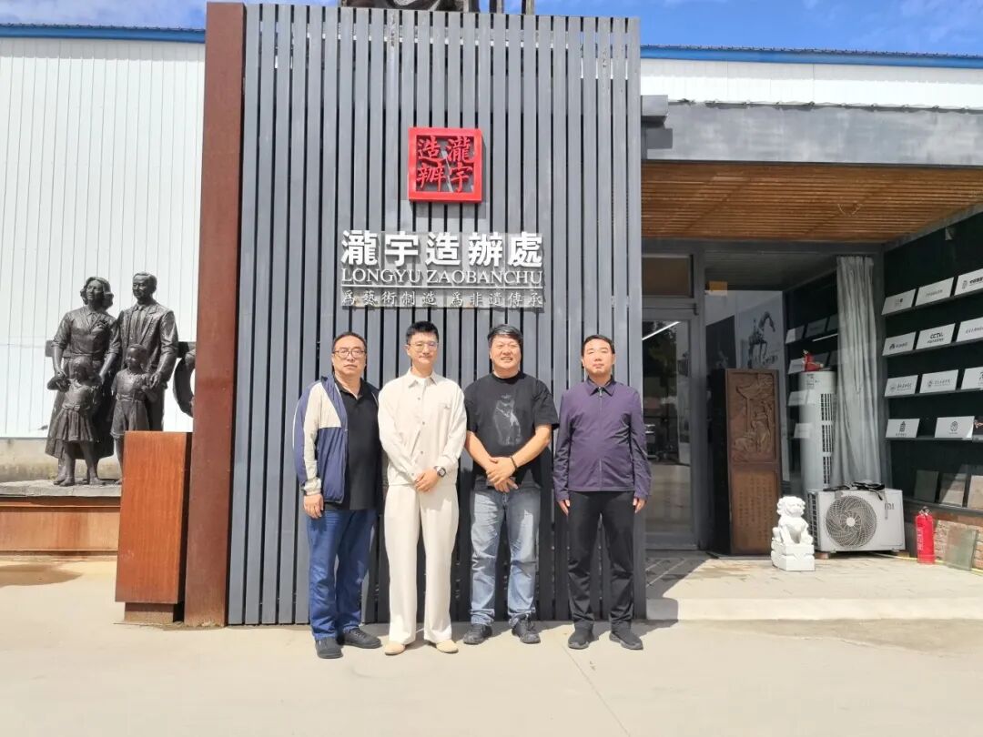 廊坊市侨联组织开展“侨心向党·共庆华诞——庆祝中…